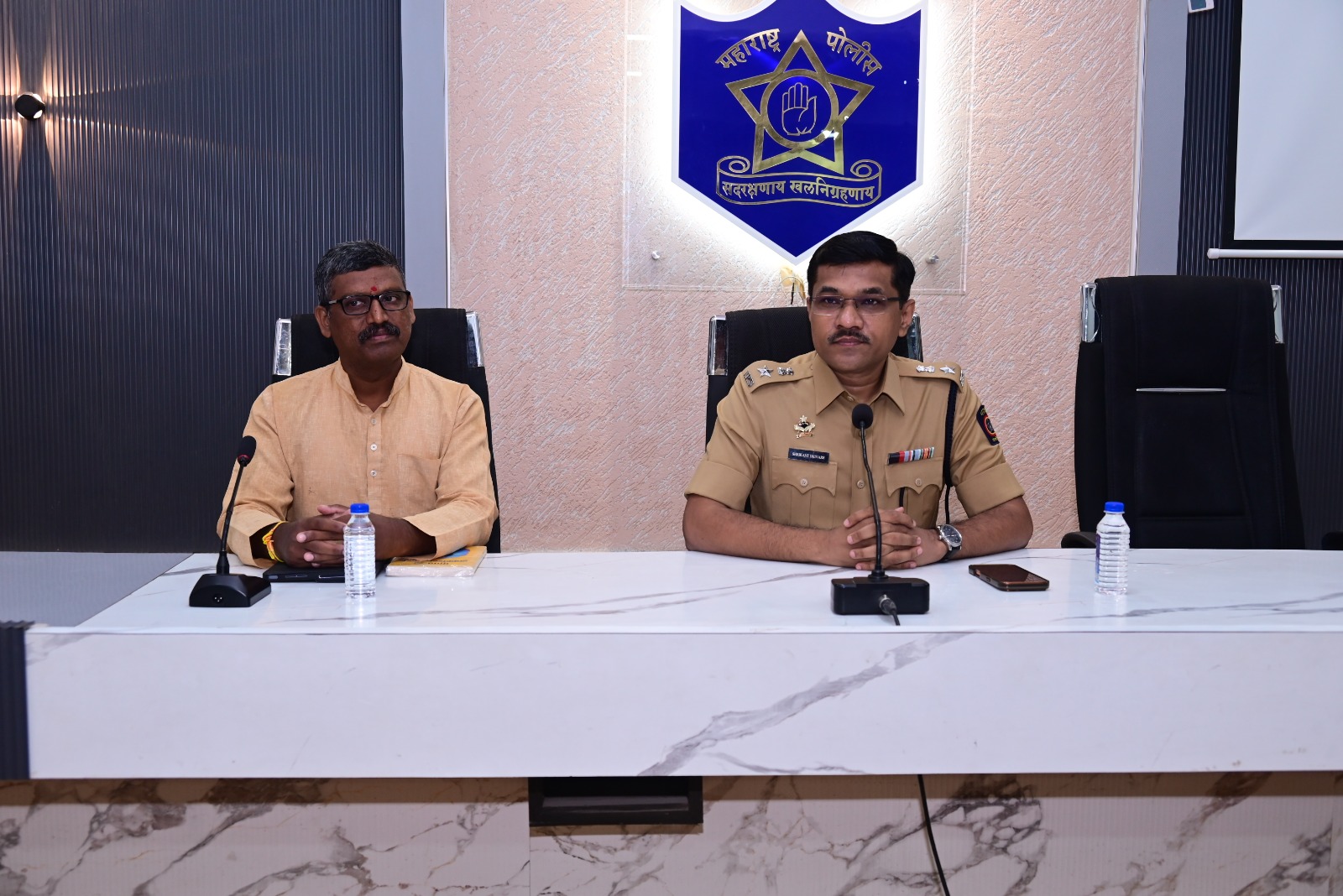 Jalgaon Police