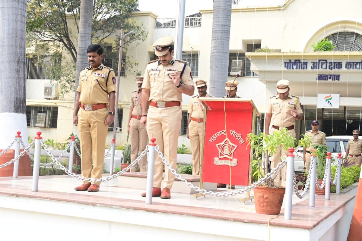 Jalgaon Police Banner