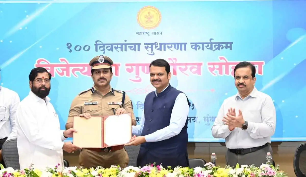 Jalgaon Police Banner