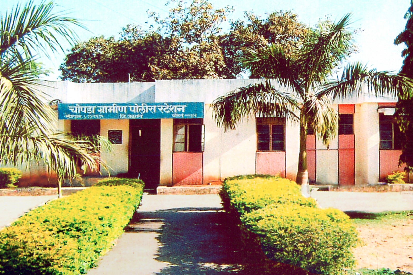 Police Station