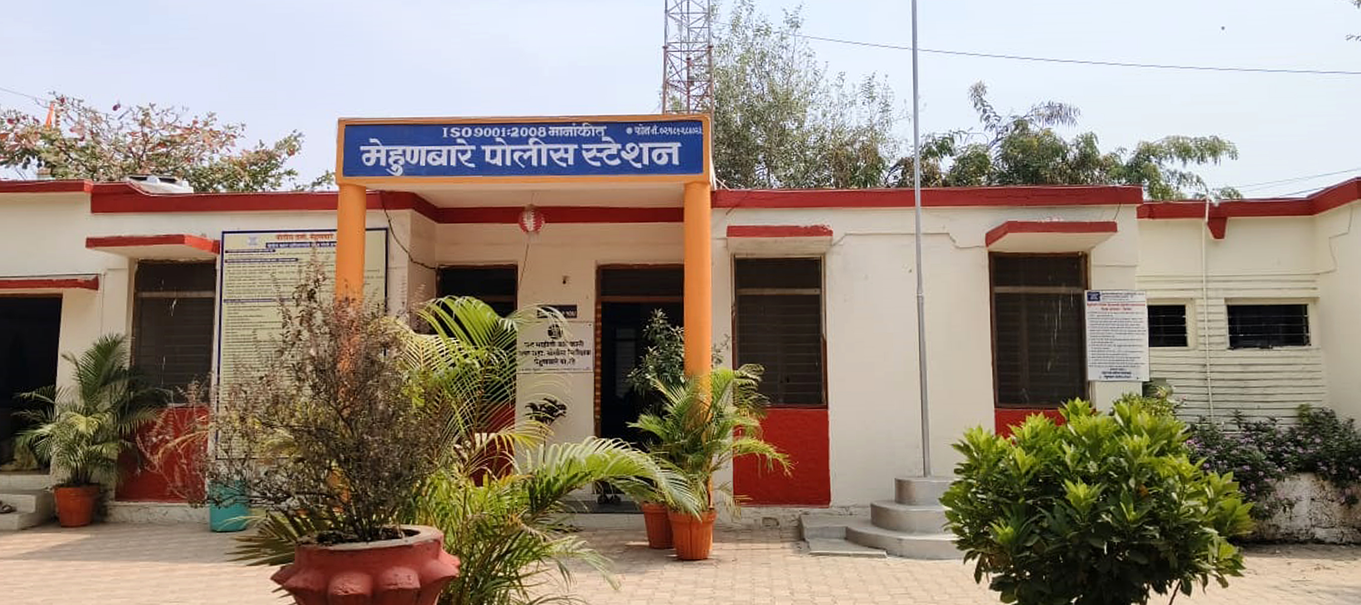 Police Station