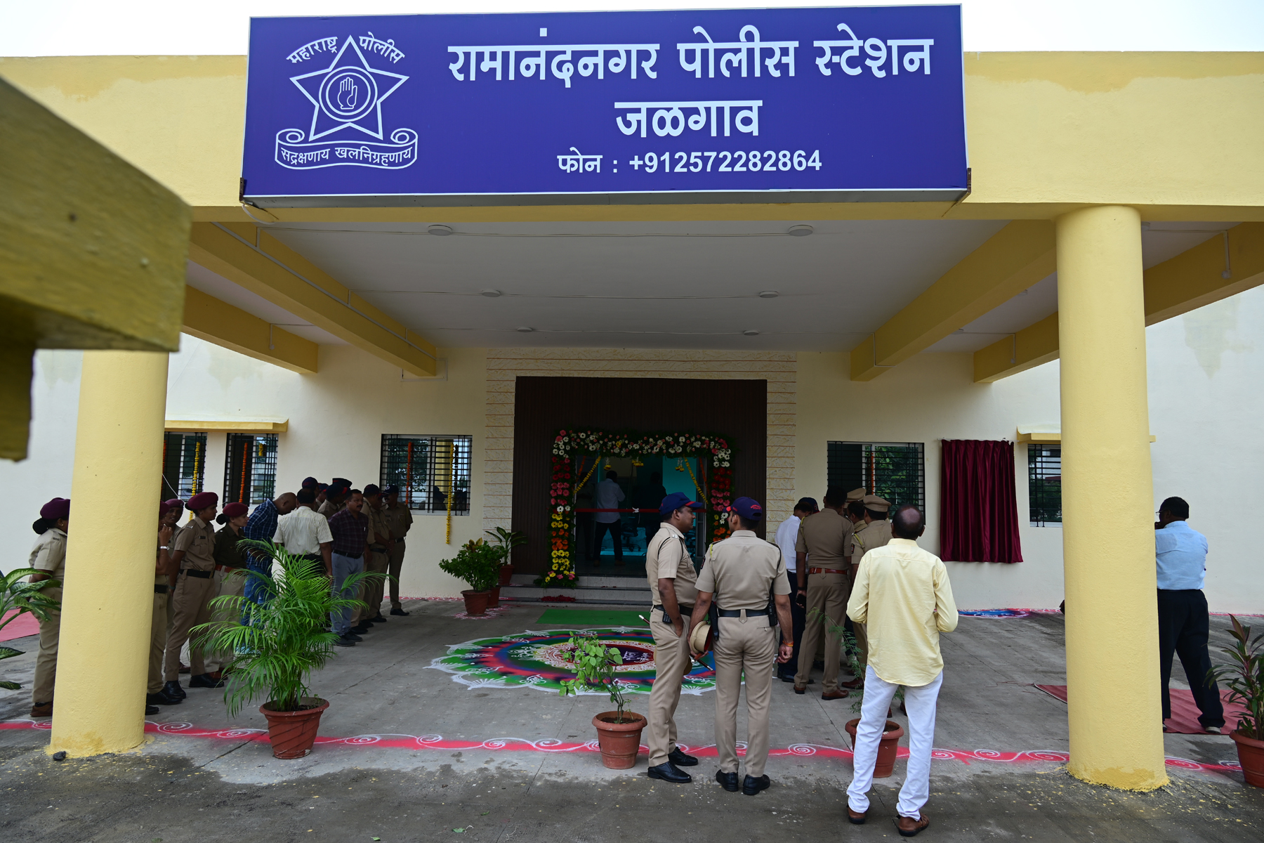 Jalgaon Police